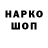 Героин Афган Garo Baro