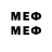 Меф мяу мяу VHQ test app