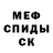 Амфетамин 98% ItzTechno