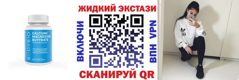 продажа наркотиков  даркнет какой сайт  БУТИРАТ оксана  Дмитриев 