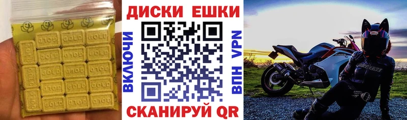 купить закладку  Дмитриев  Экстази TESLA 