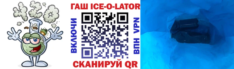 ГАШ VHQ  darknet официальный сайт  Дмитриев 
