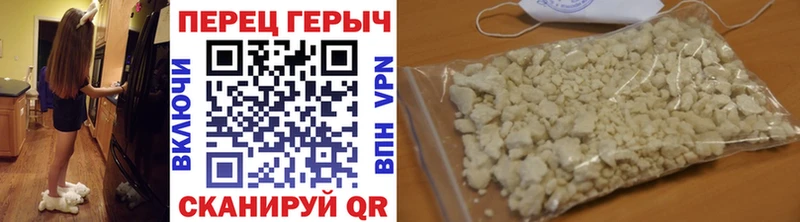ГЕРОИН хмурый  Дмитриев 