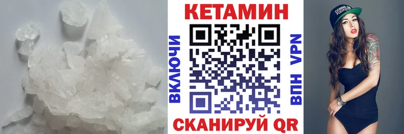 где найти   Дмитриев  Кетамин VHQ 