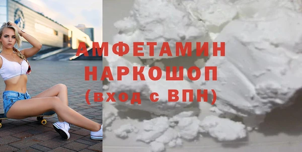 а пвп мука Абдулино