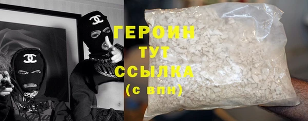 а пвп мука Абдулино