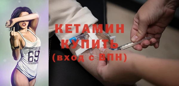 первитин Абинск