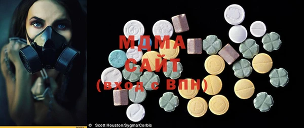 кристаллы Алексеевка