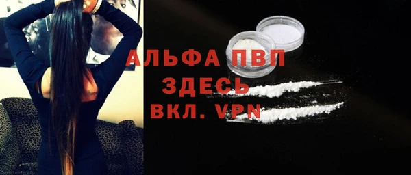 кристаллы Алексеевка