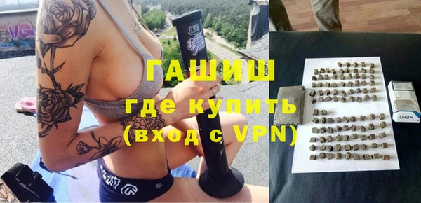 а пвп мука Абдулино