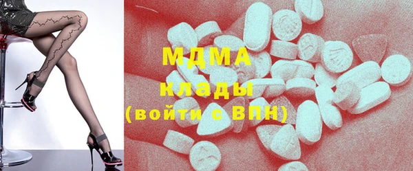 кристаллы Алексеевка