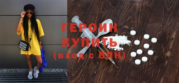 первитин Абинск