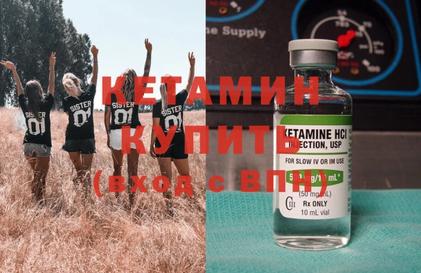 кристаллы Алексеевка