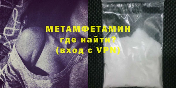 первитин Абинск