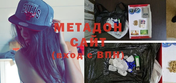 первитин Абинск