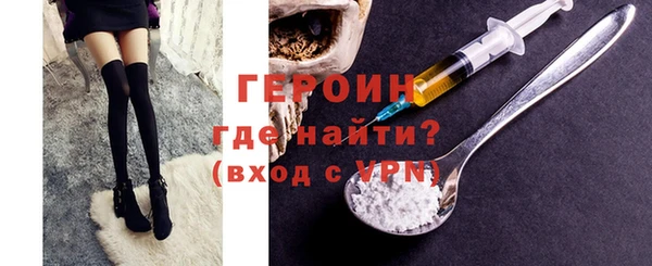 первитин Абинск