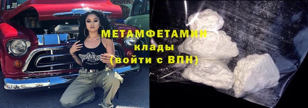 первитин Абинск