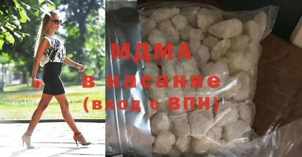 mix Абаза