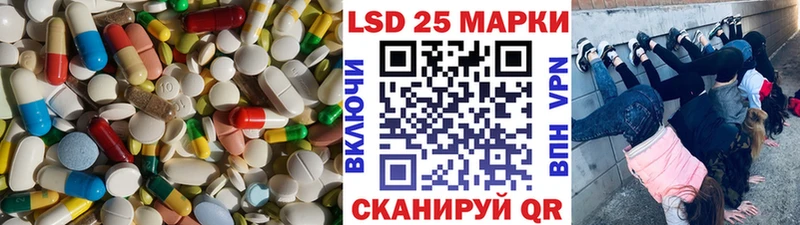 цены наркотик Дмитриев LSD-25 экстази кислота