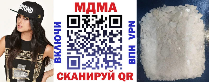 MDMA VHQ  где можно купить   Дмитриев 