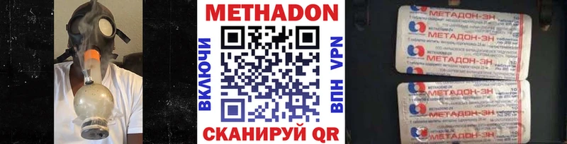 Метадон мёд  Дмитриев 