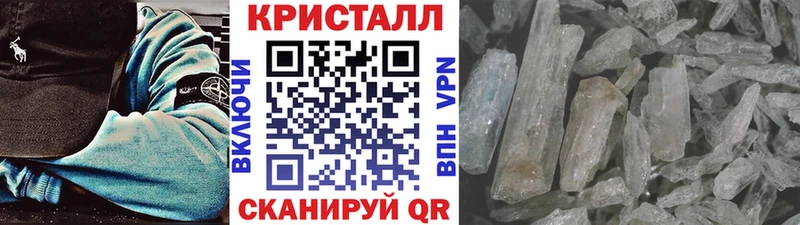 закладка  Дмитриев  Метамфетамин мет 
