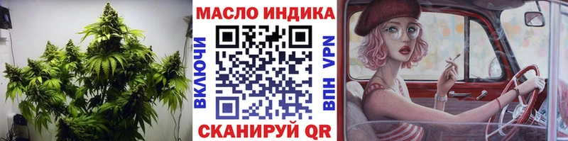 ТГК жижа Дмитриев