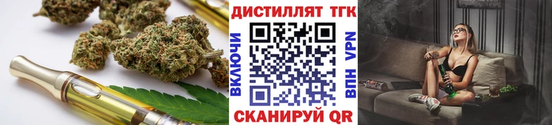 Дистиллят ТГК вейп с тгк  blacksprut ссылки  Дмитриев 